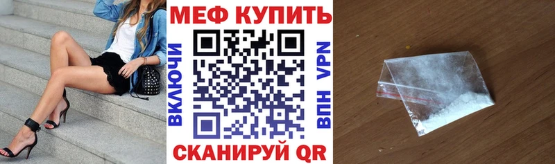 Купить наркотики Выкса COCAIN Метамфетамин мега как войти Каннабис A PVP Гашиш Псилоцибиновые грибы