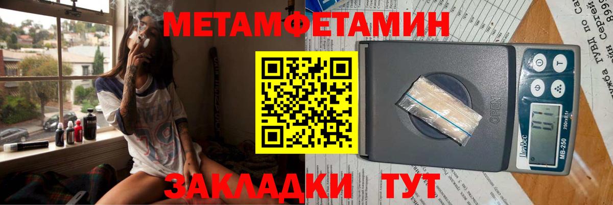Амфетамин Premium Выкса