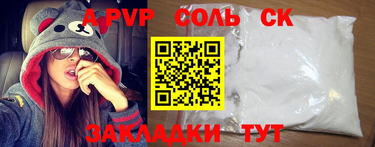 ГАШИШ  Кокаин  CBD масло  Вход с VPN  Мяу-Мяу  Альфа-ПВП  Выкса  Молли 