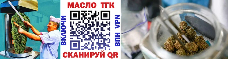 Печенье с ТГК конопля Выкса