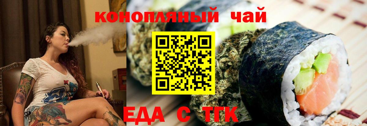 Выкса  Печенье с ТГК конопля  Вход с VPN 