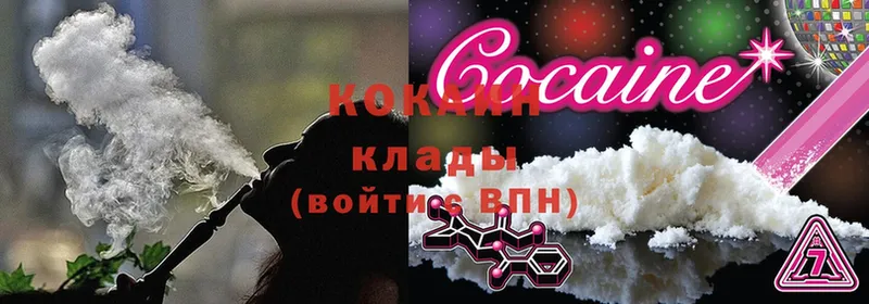 COCAIN 99%  где найти   Выкса 