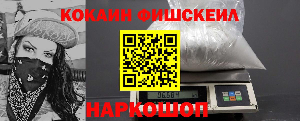 Cocaine Эквадор  COCAIN  Вход с VPN  Выкса  Cocaine Боливия 