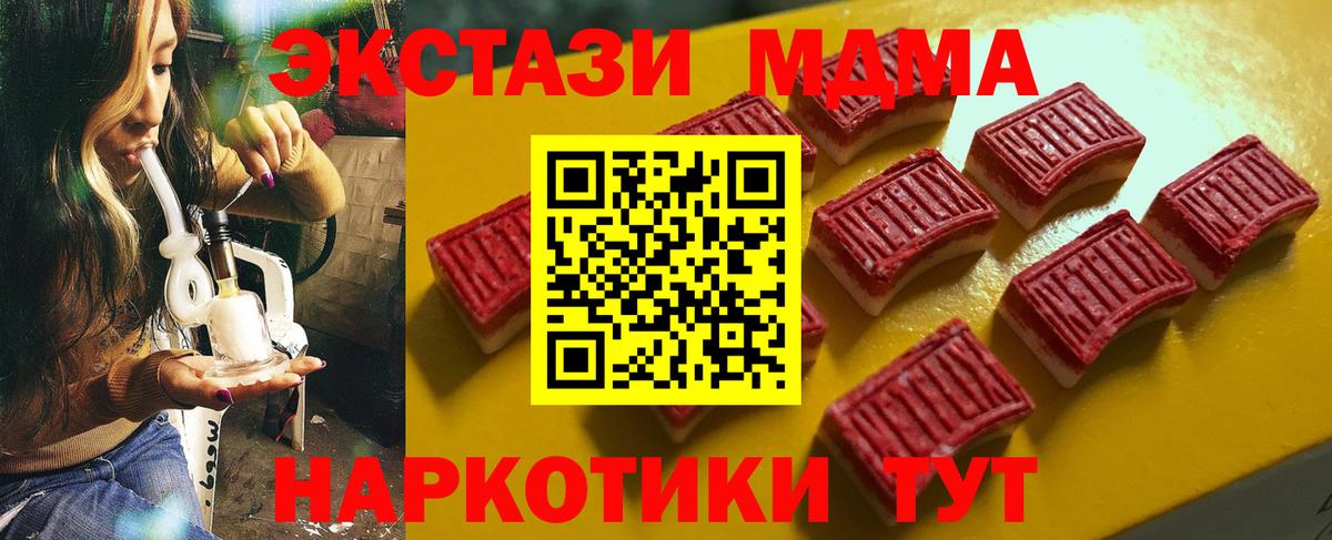 Экстази 280мг Выкса