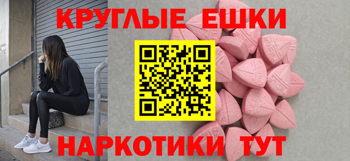ЭКСТАЗИ  Экстази Philipp Plein  Вход с VPN  Ecstasy бентли  Выкса 