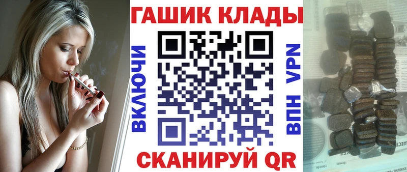 ГАШ Cannabis  Выкса 