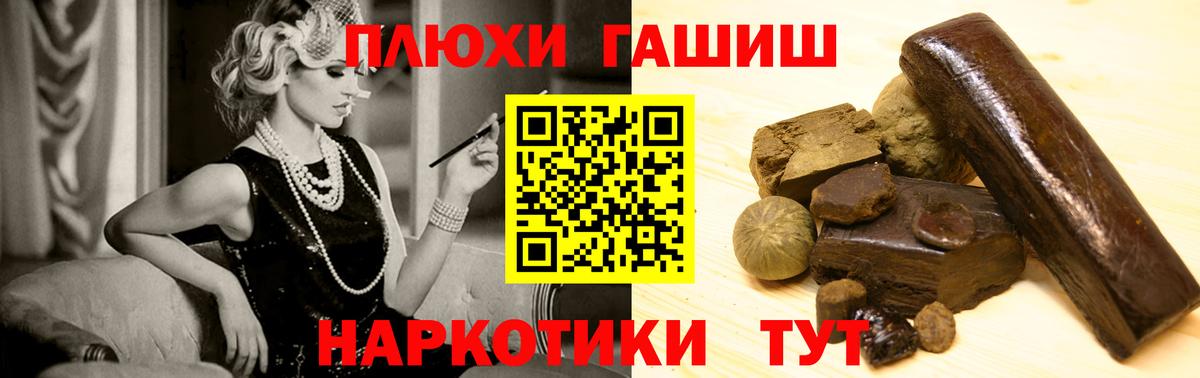 Гашиш VHQ  Гашиш hashish  Выкса 