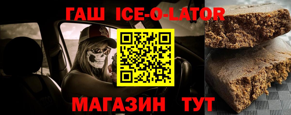 ГАШ индика сатива  закладки  Вход с VPN  Выкса  Гашиш hashish 