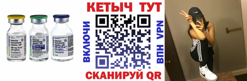 наркотики Выкса мориарти Telegram КЕТАМИН VHQ