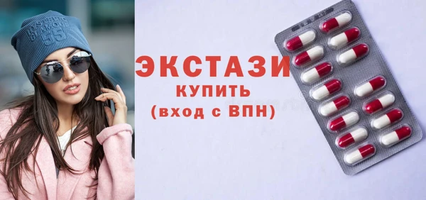 MDMA Володарск