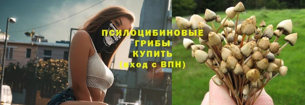 бутик Архангельск