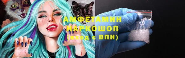 героин Нижневартовск