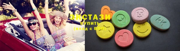 MDMA Володарск