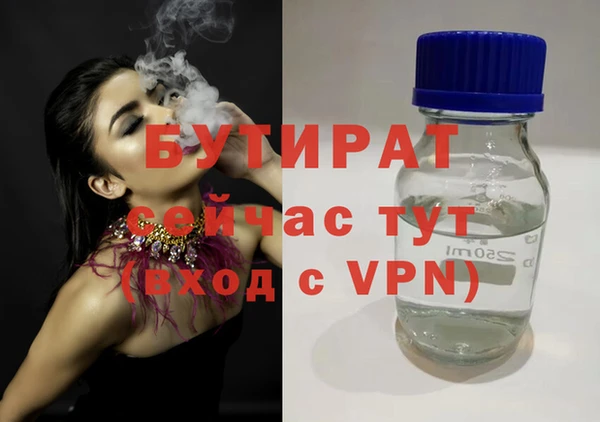 первитин Волосово