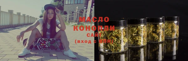 первитин Волосово