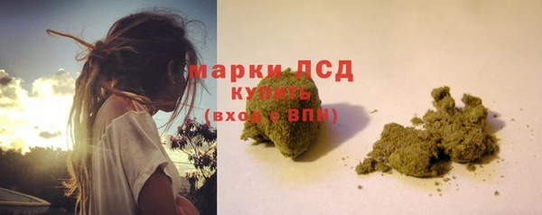 гашик Волоколамск