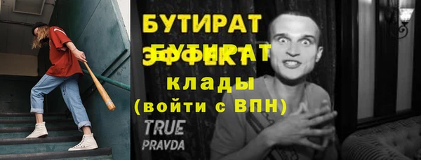 гашик Волоколамск