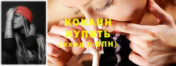 герыч Мурманск