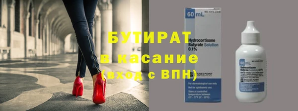 гашик Волоколамск