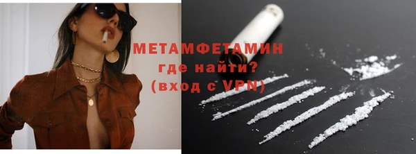 гашик Волоколамск