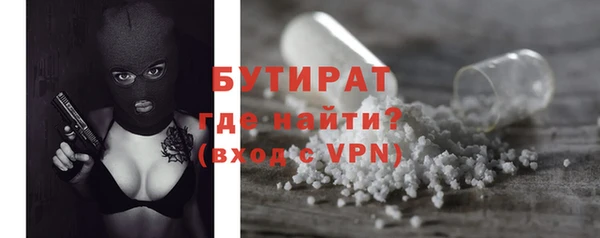 первитин Волосово