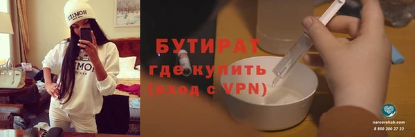 гашик Волоколамск