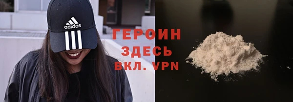 гашик Волоколамск