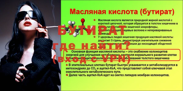 первитин Волосово