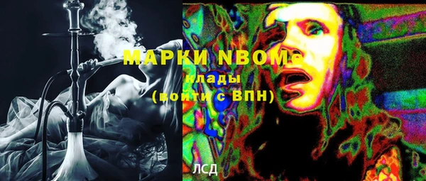 первитин Волосово