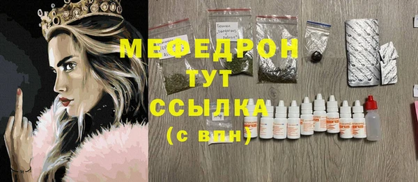 первитин Волосово