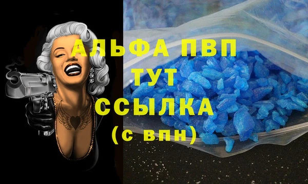 Альфа ПВП Лихославль