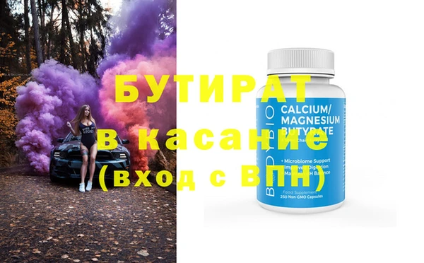 мефедрон мука Кострома