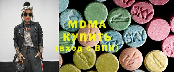 MDMA Володарск