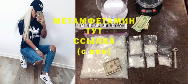 MDMA Володарск