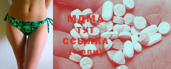 MDMA Володарск