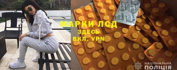 гашик Волоколамск