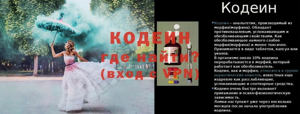 MDMA Володарск
