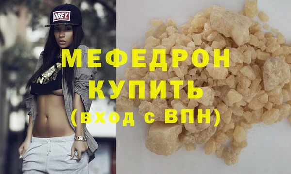 бутик Лиски