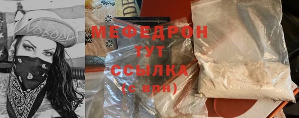 герыч Белоозёрский