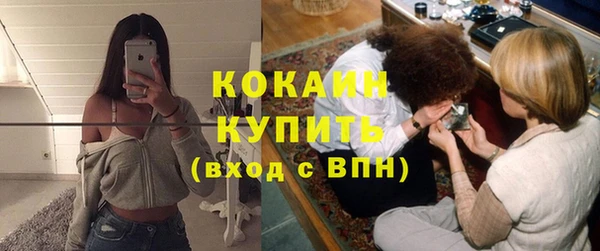 гашик Волоколамск