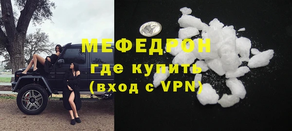 гашик Волоколамск