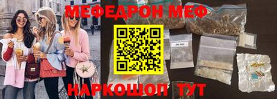 трава Бийск