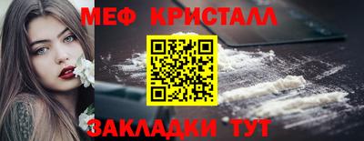 мет Беслан