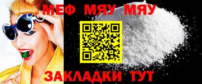 трава Бийск