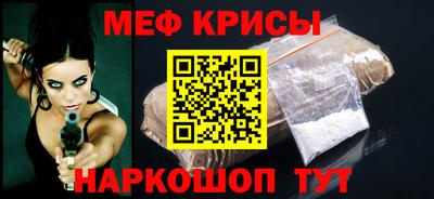 прущие крисы Бийск