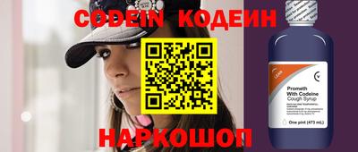 сатива Волжский