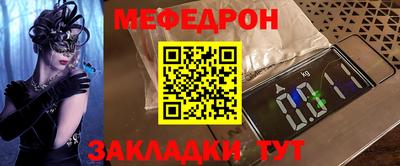 прущие крисы Бийск