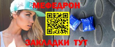 мет Беслан