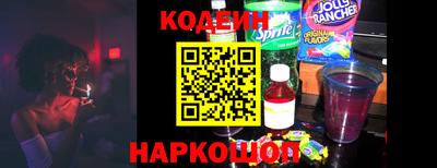 твердый Беслан