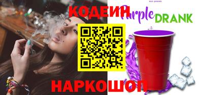 прущие крисы Бийск